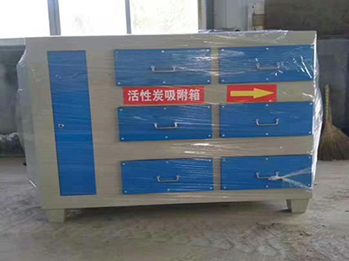 河北碧清環保 廢氣處理設備 活性炭吸附箱
